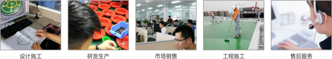 黑鷹精英團隊